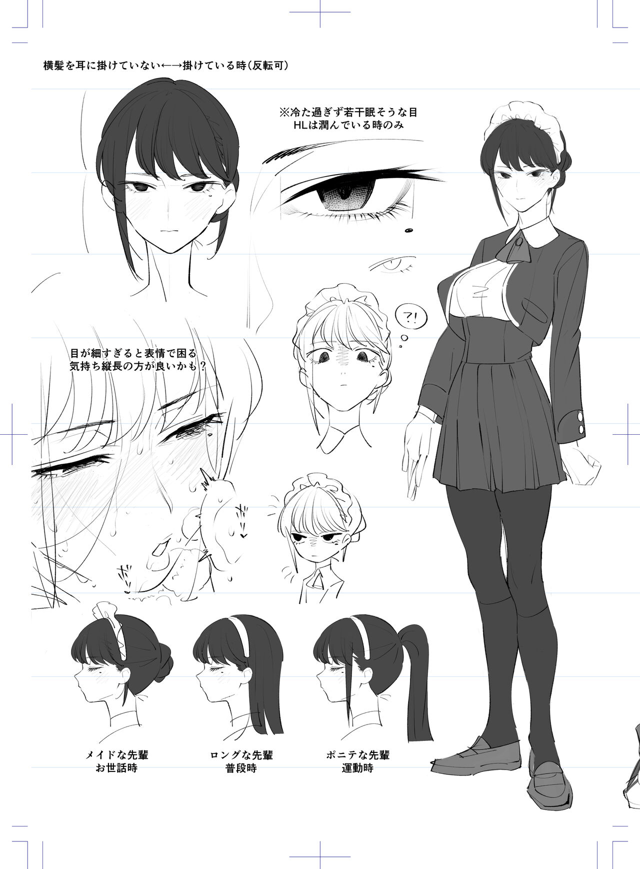 Xxzero page 6 full