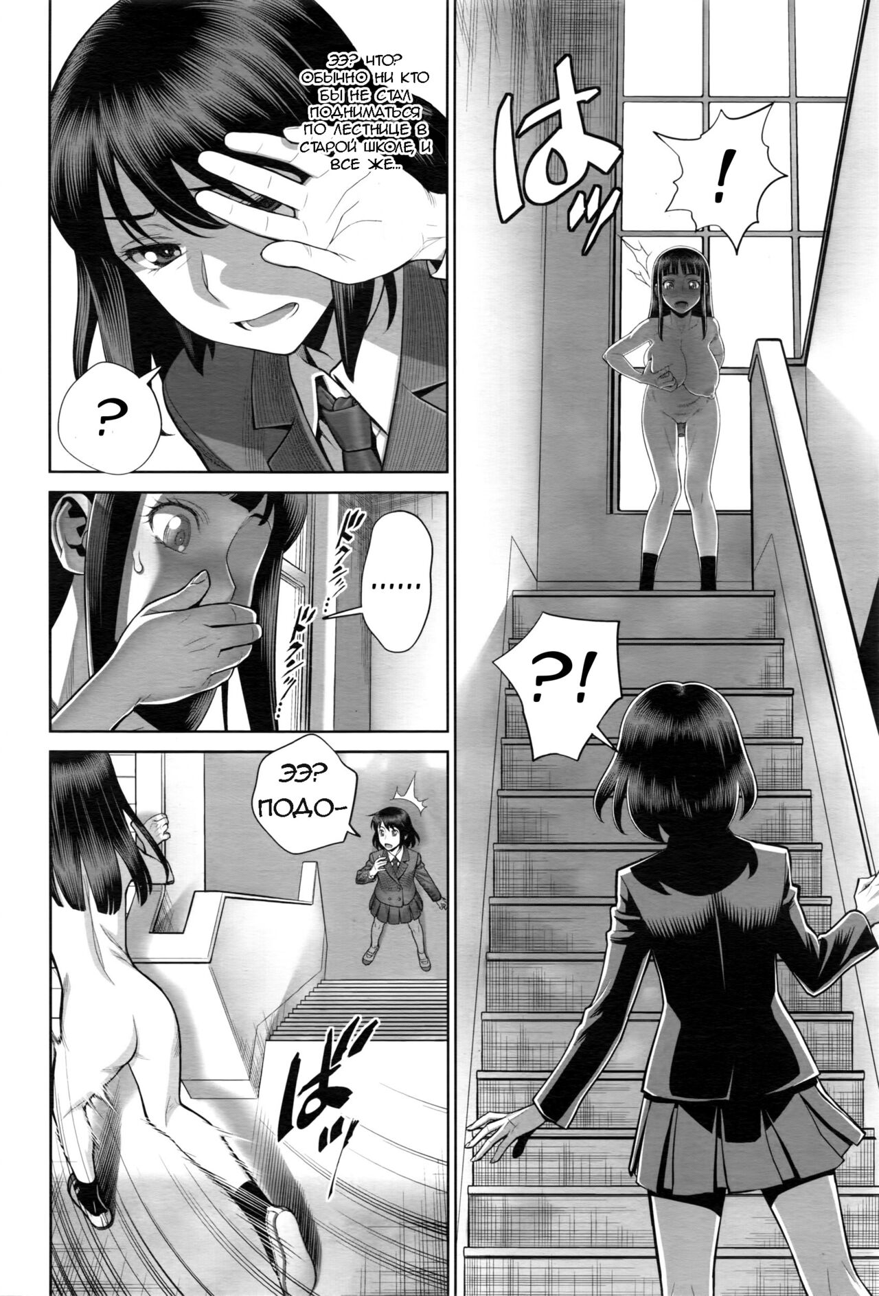 Ruitomo | Друзья по хобби page 2 full