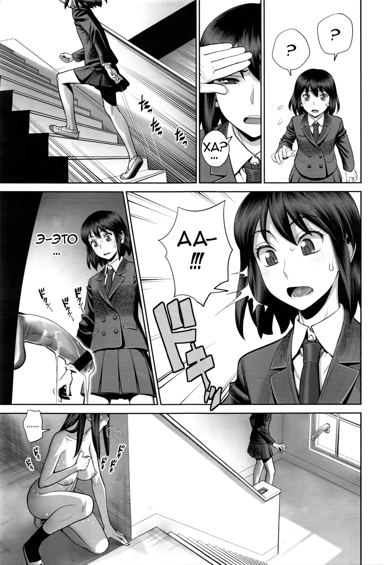 Ruitomo | Друзья по хобби page 3 full