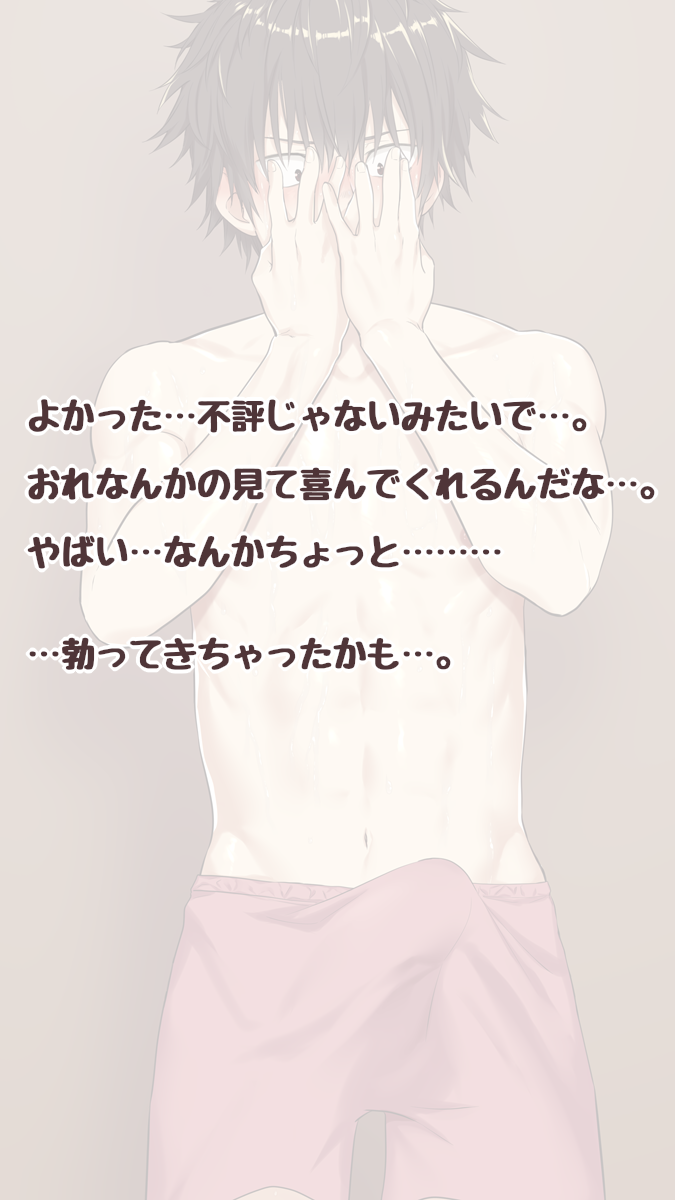 Yin Ka-kun muscle training diary page 10 full