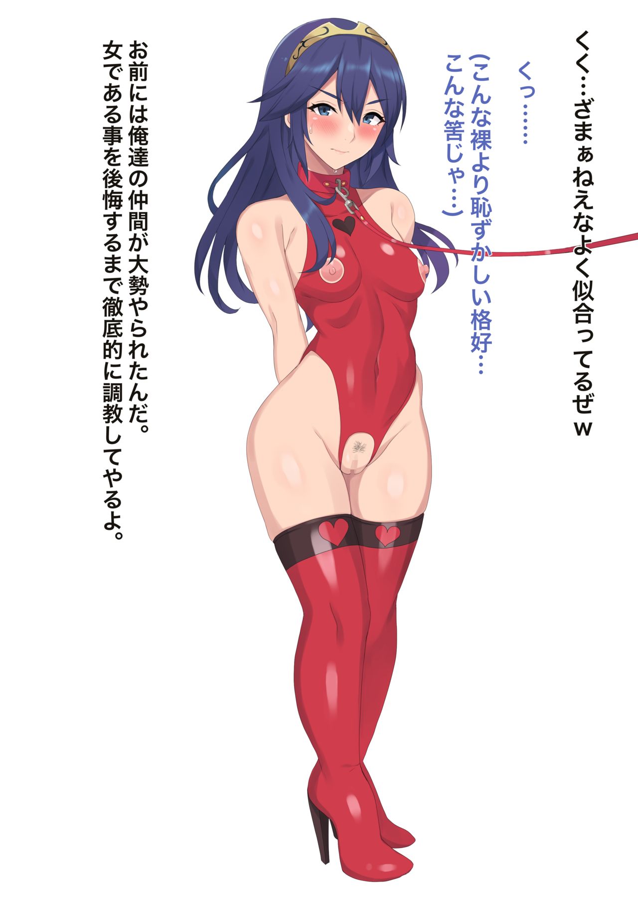 Haiboku Lucina page 4 full