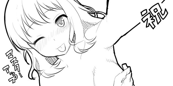 Off Pako Choukyou Haishin ~Hameochi-hime wa Osu no Aji o Wasurenai~ page 3 full