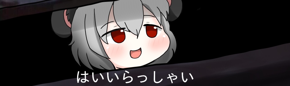 ばしるーら page 4 full