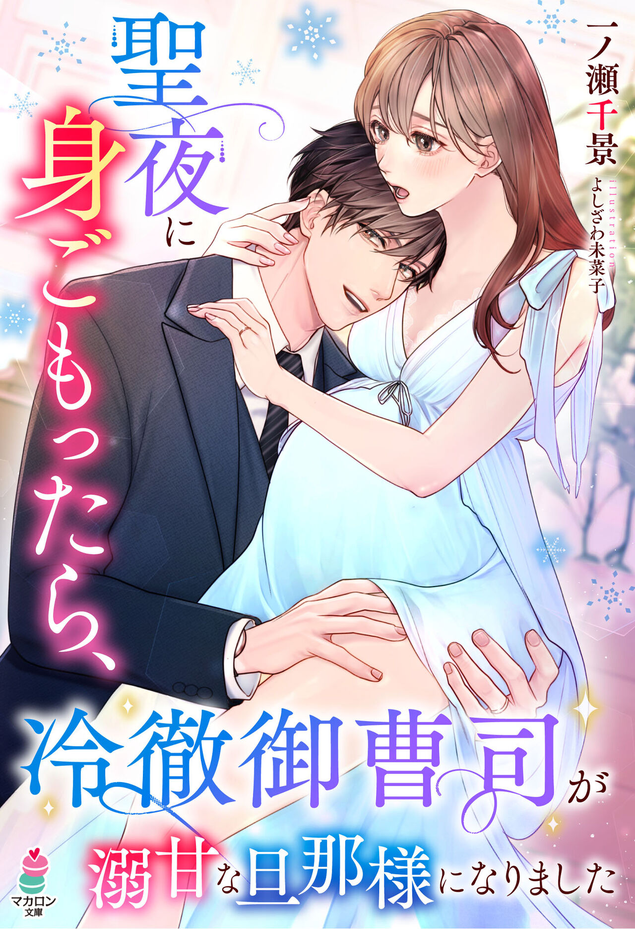 Pregnant anime pictures page 8 full