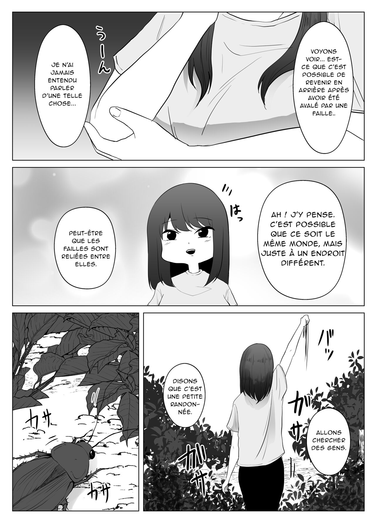 Watashi wa Koko ni Imasu page 8 full