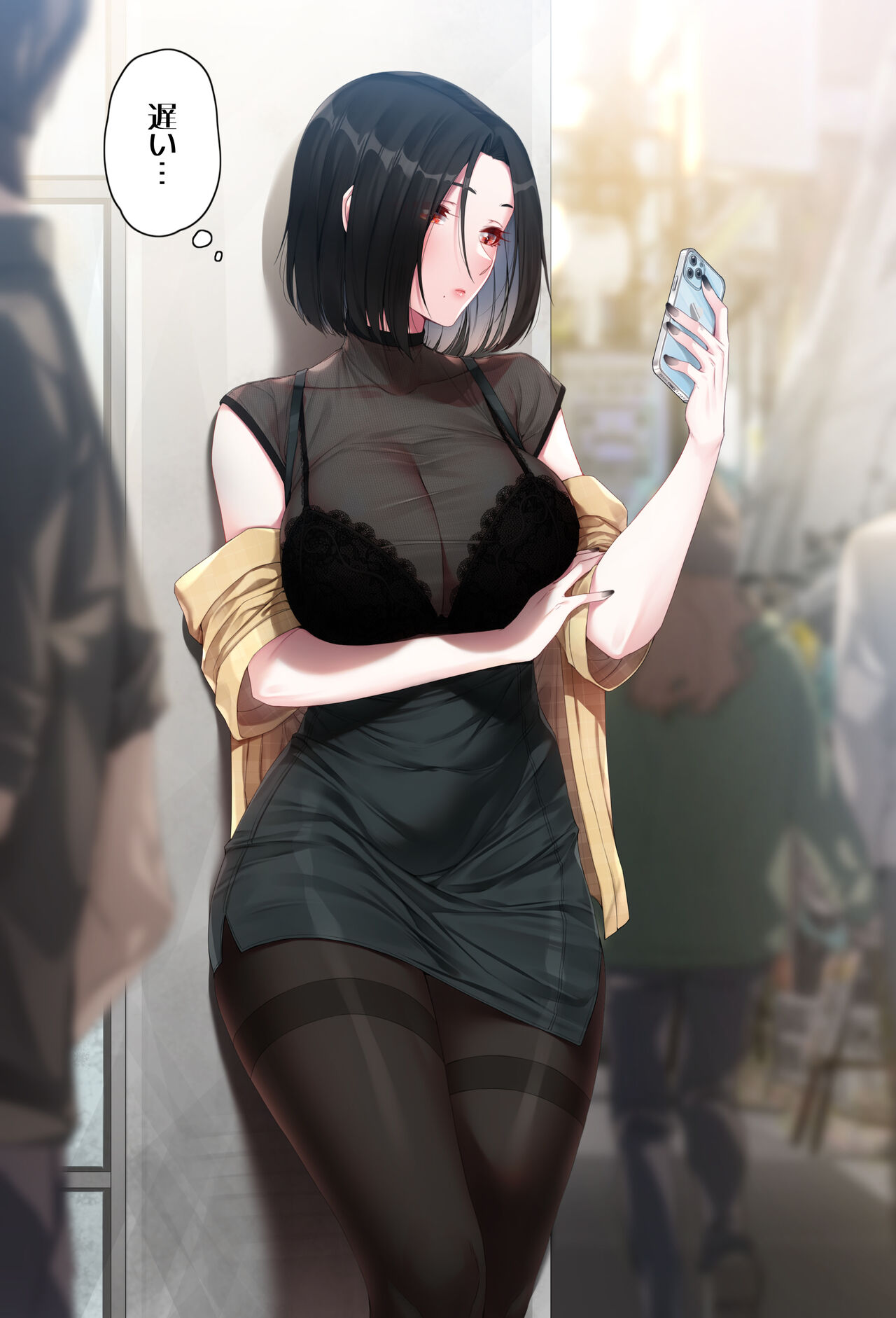 ヒナちゃん page 1 full