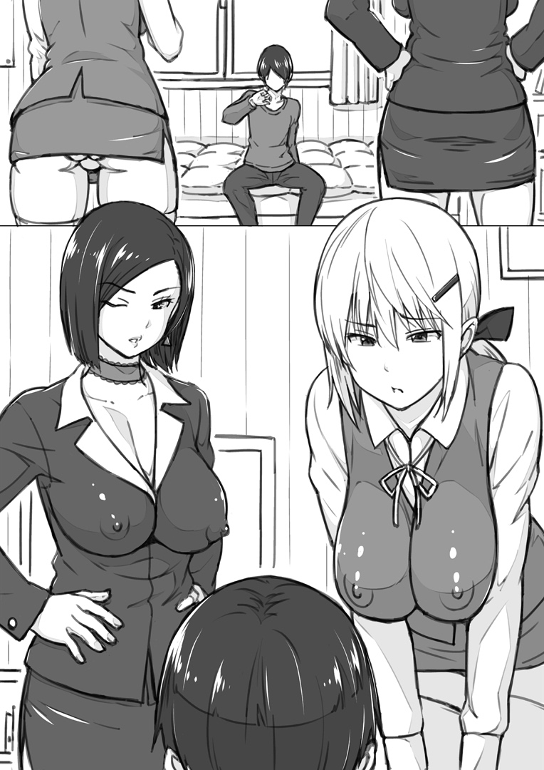 蛹虎次郎 page 8 full
