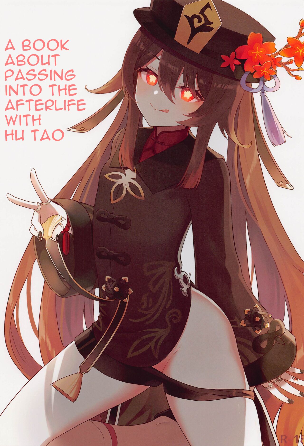 Hu Tao-chan ni Ikasete morau Hon | A Book about Passing into the Afterlife with Hu Tao page 1 full