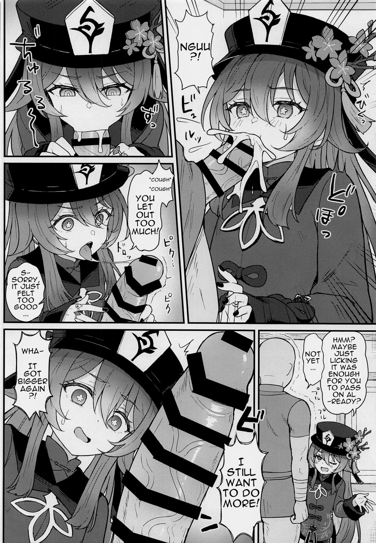 Hu Tao-chan ni Ikasete morau Hon | A Book about Passing into the Afterlife with Hu Tao page 7 full