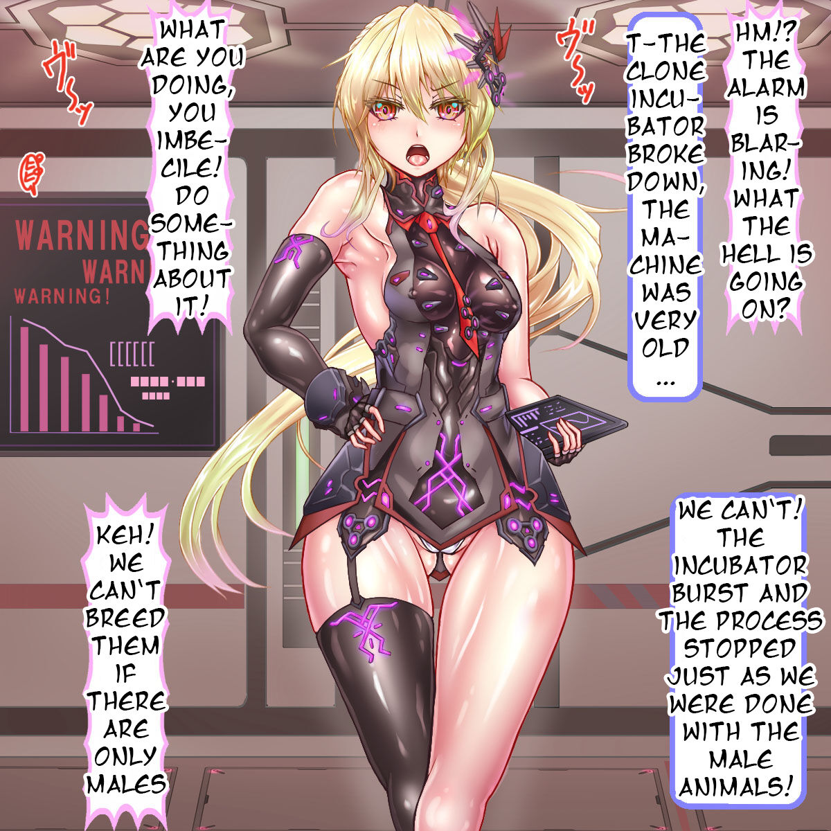 Nyia no Hakobune ~Ranshi 20-manko o Subete Tsukaikiru made Renzoku Tairyou Shussan~ page 2 full