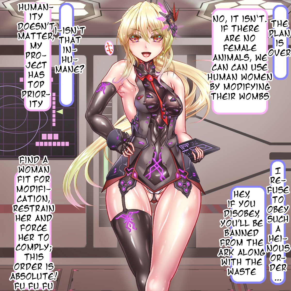 Nyia no Hakobune ~Ranshi 20-manko o Subete Tsukaikiru made Renzoku Tairyou Shussan~ page 3 full