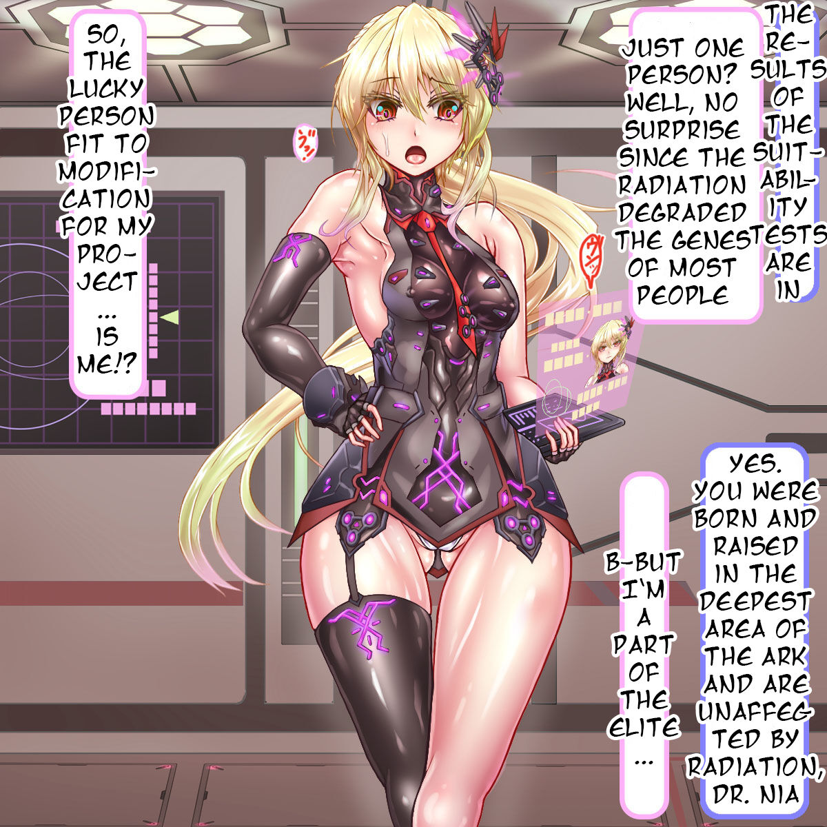 Nyia no Hakobune ~Ranshi 20-manko o Subete Tsukaikiru made Renzoku Tairyou Shussan~ page 4 full