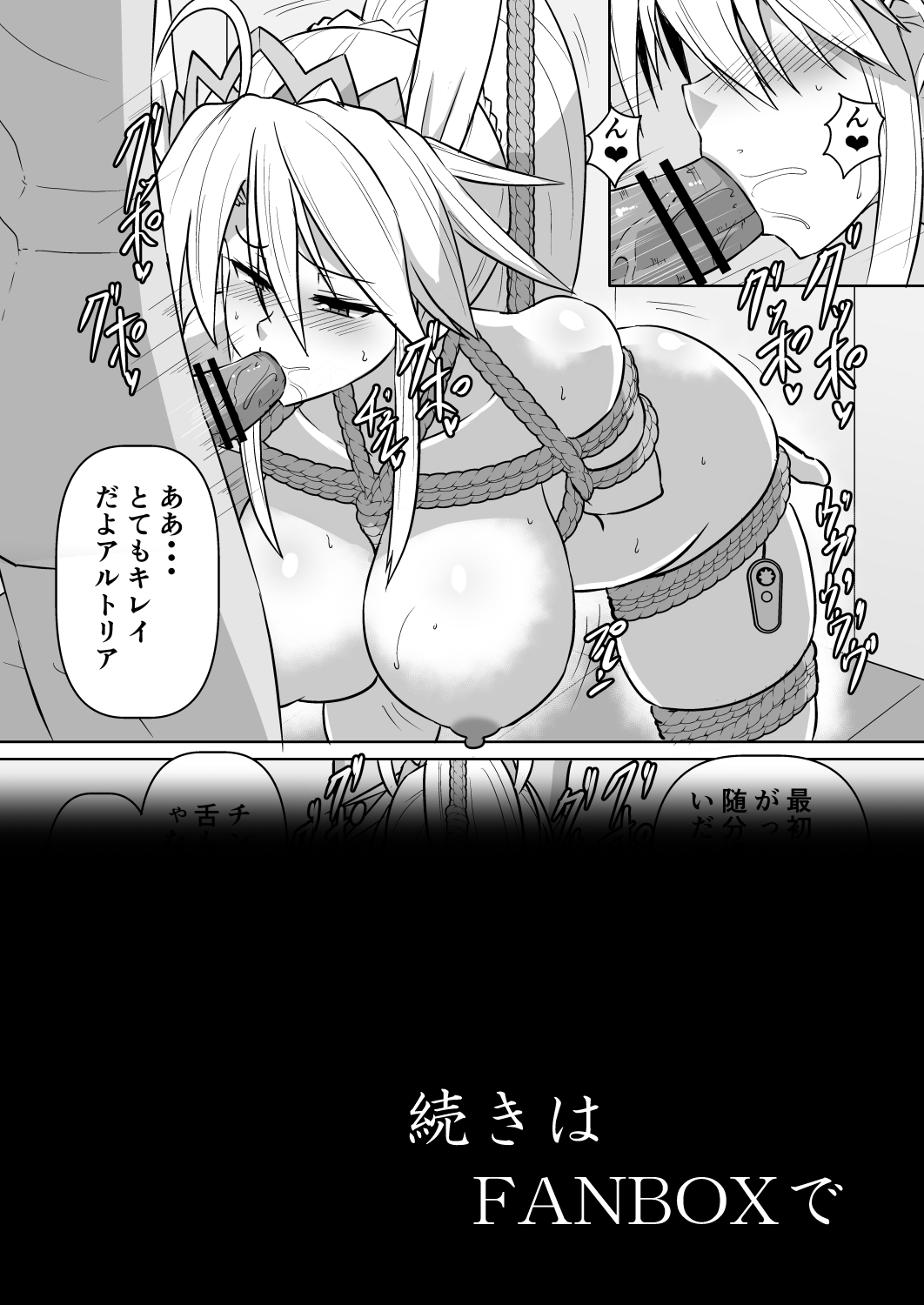 くもえもん gallary page 9 full