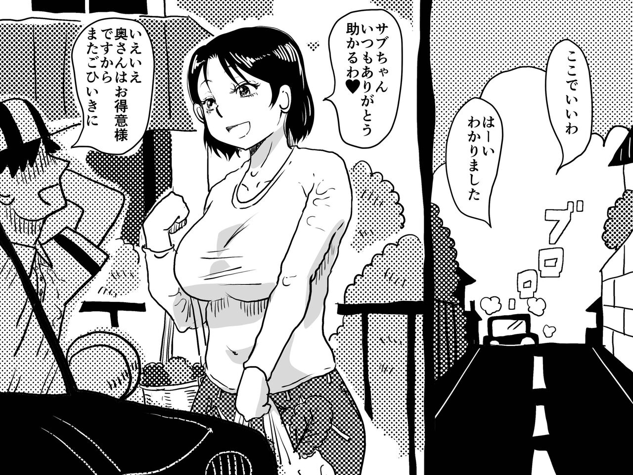 Kasou Genjitsu ni Hikikomoru Musuko no Real SeFri ni Natta Okaa-san no Hanashi. page 10 full