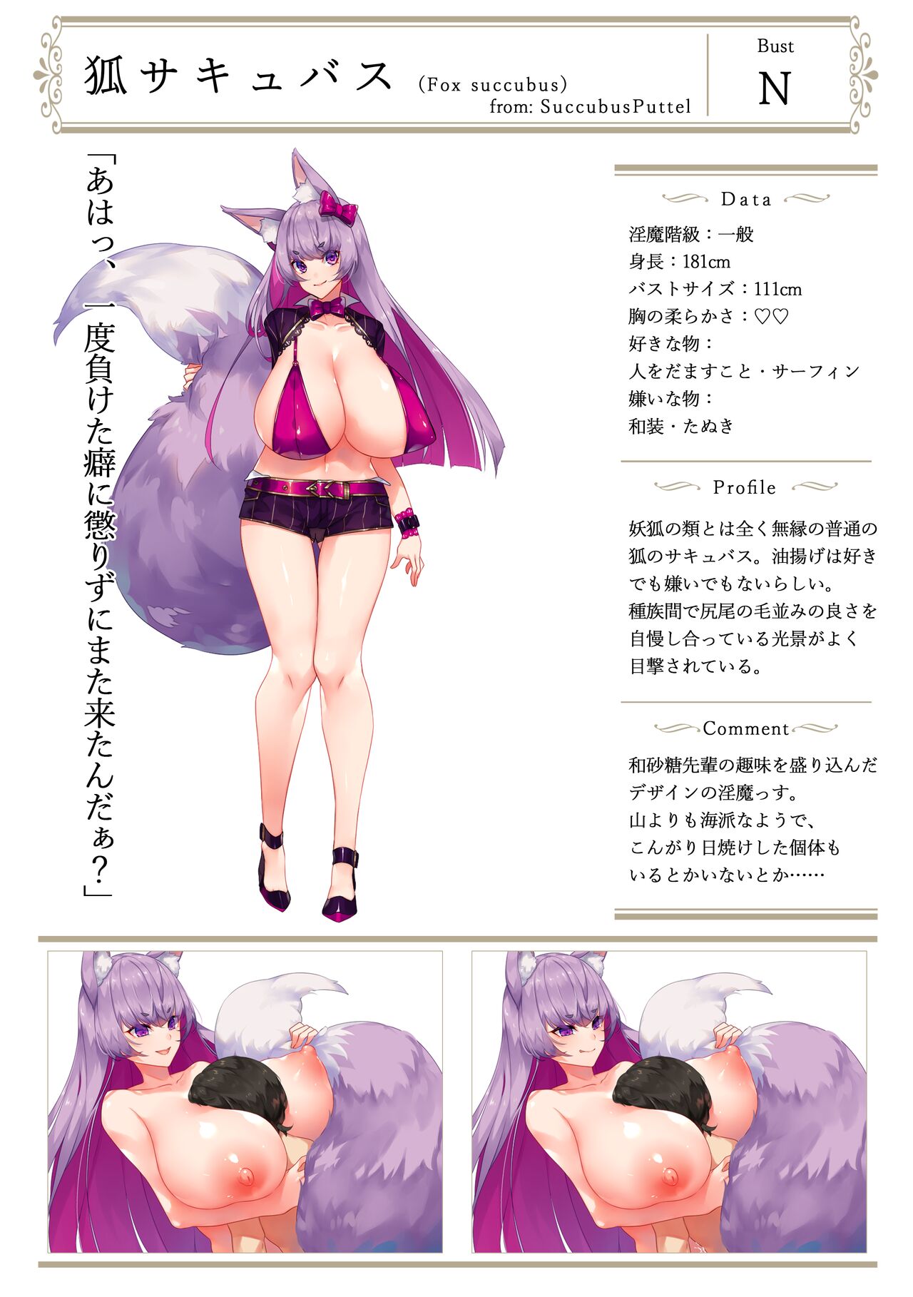 GESTALTER-62studio_artbook- page 10 full