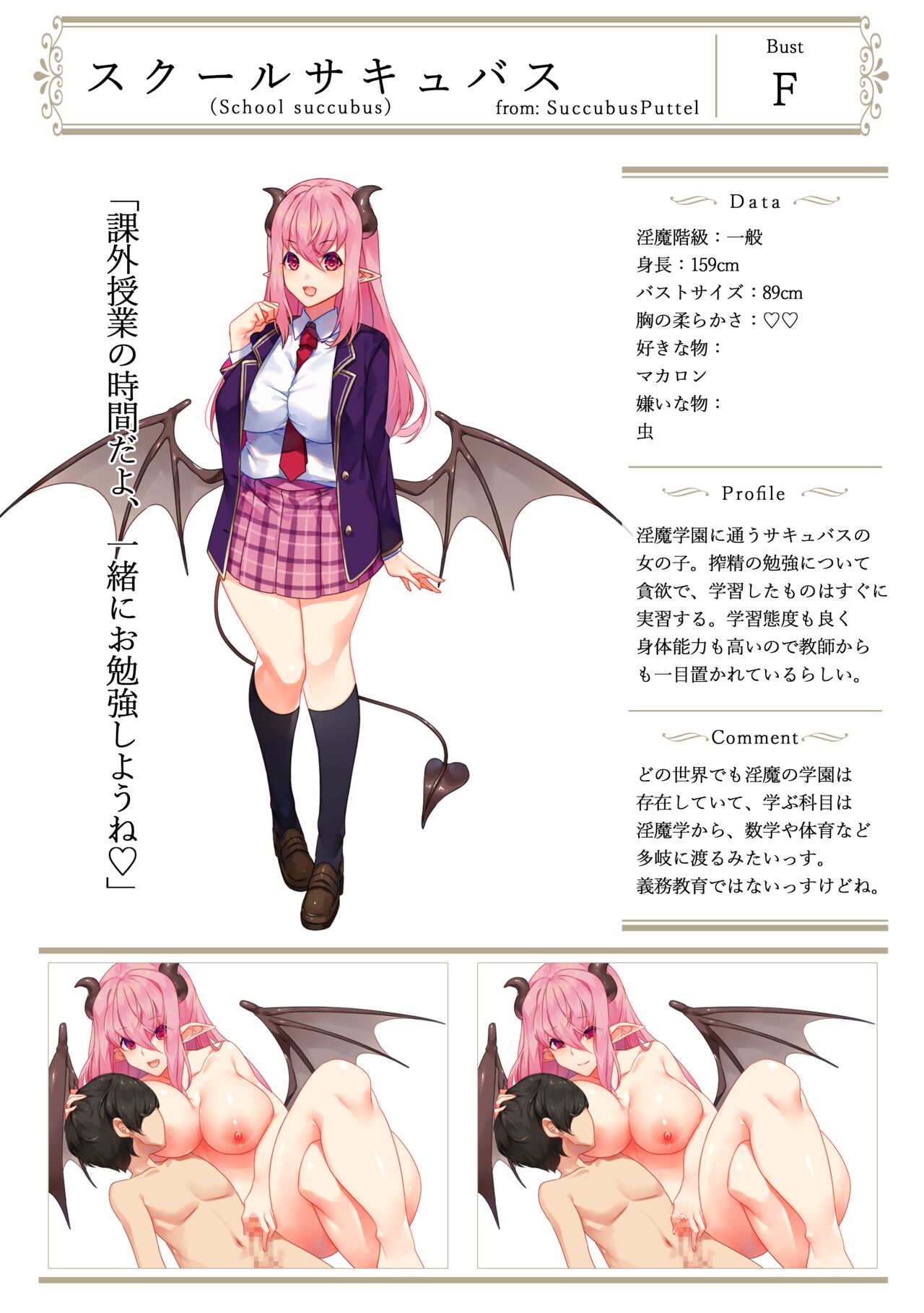 GESTALTER-62studio_artbook- page 3 full