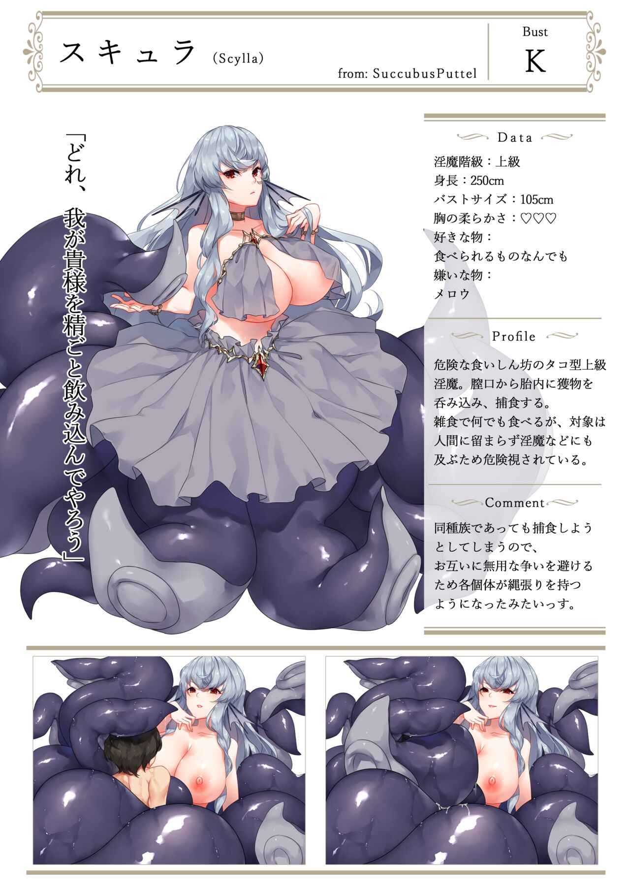 GESTALTER-62studio_artbook- page 5 full