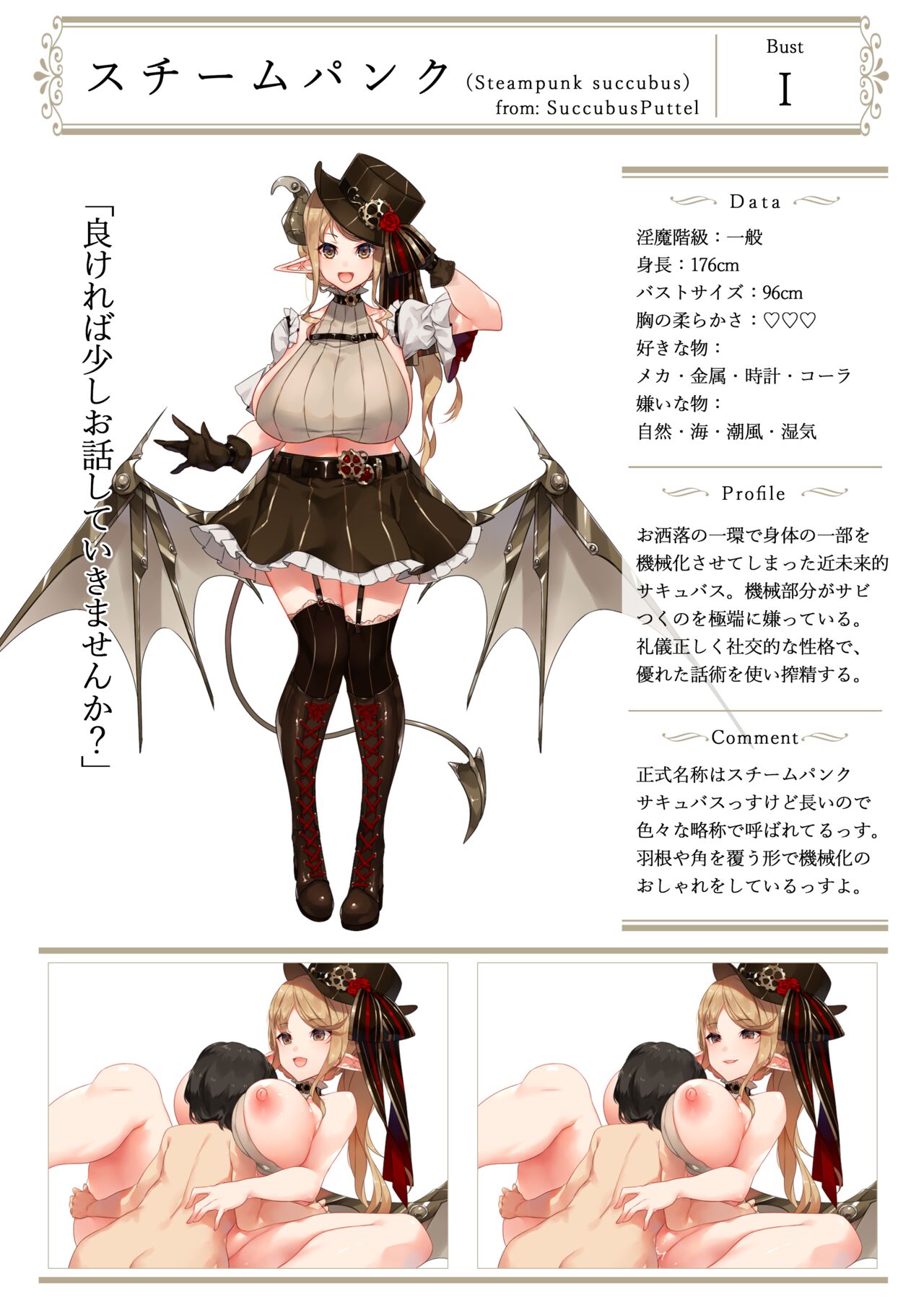 GESTALTER-62studio_artbook- page 7 full