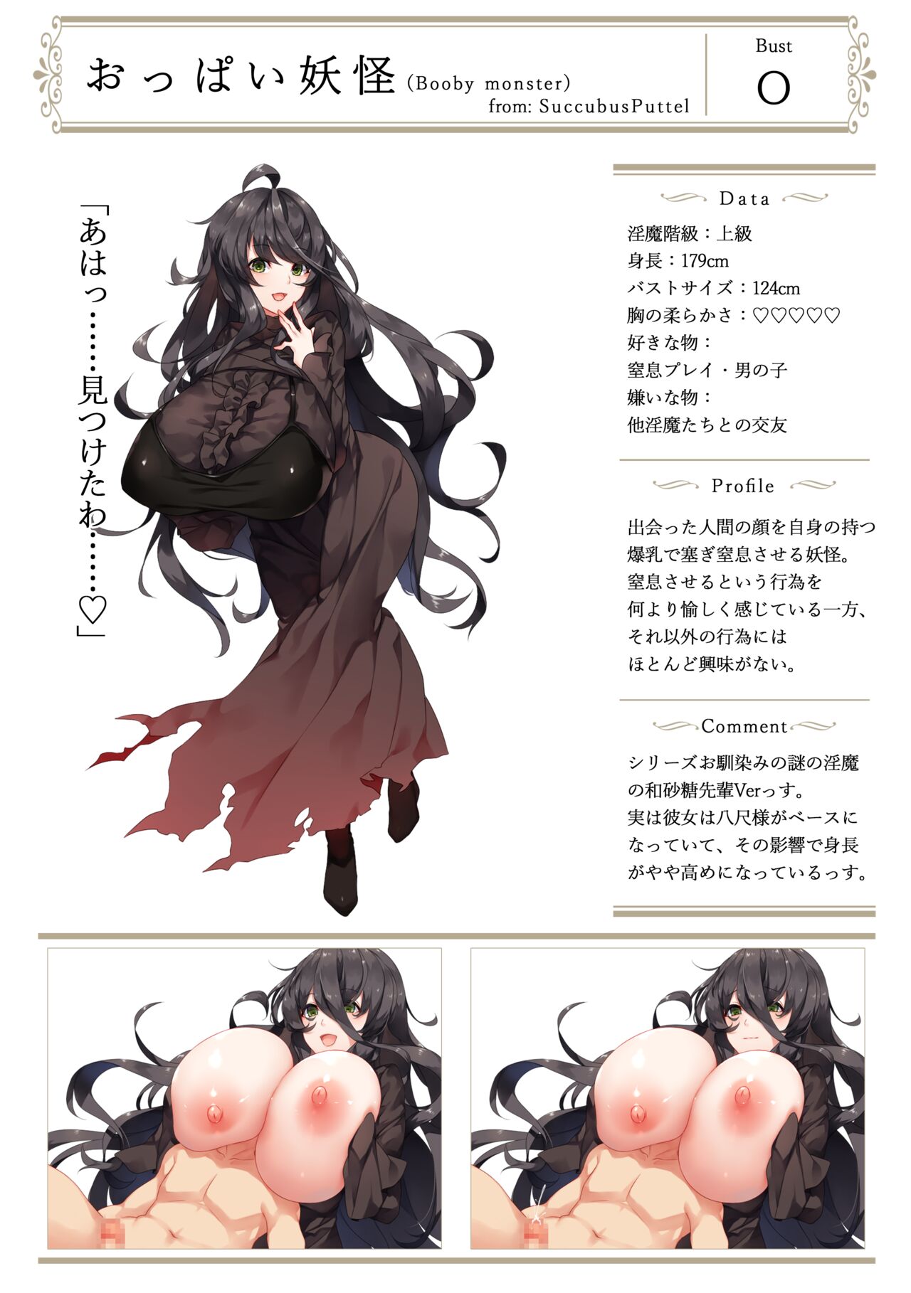 GESTALTER-62studio_artbook- page 8 full