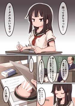 Portal Mitai na Yatsu 2