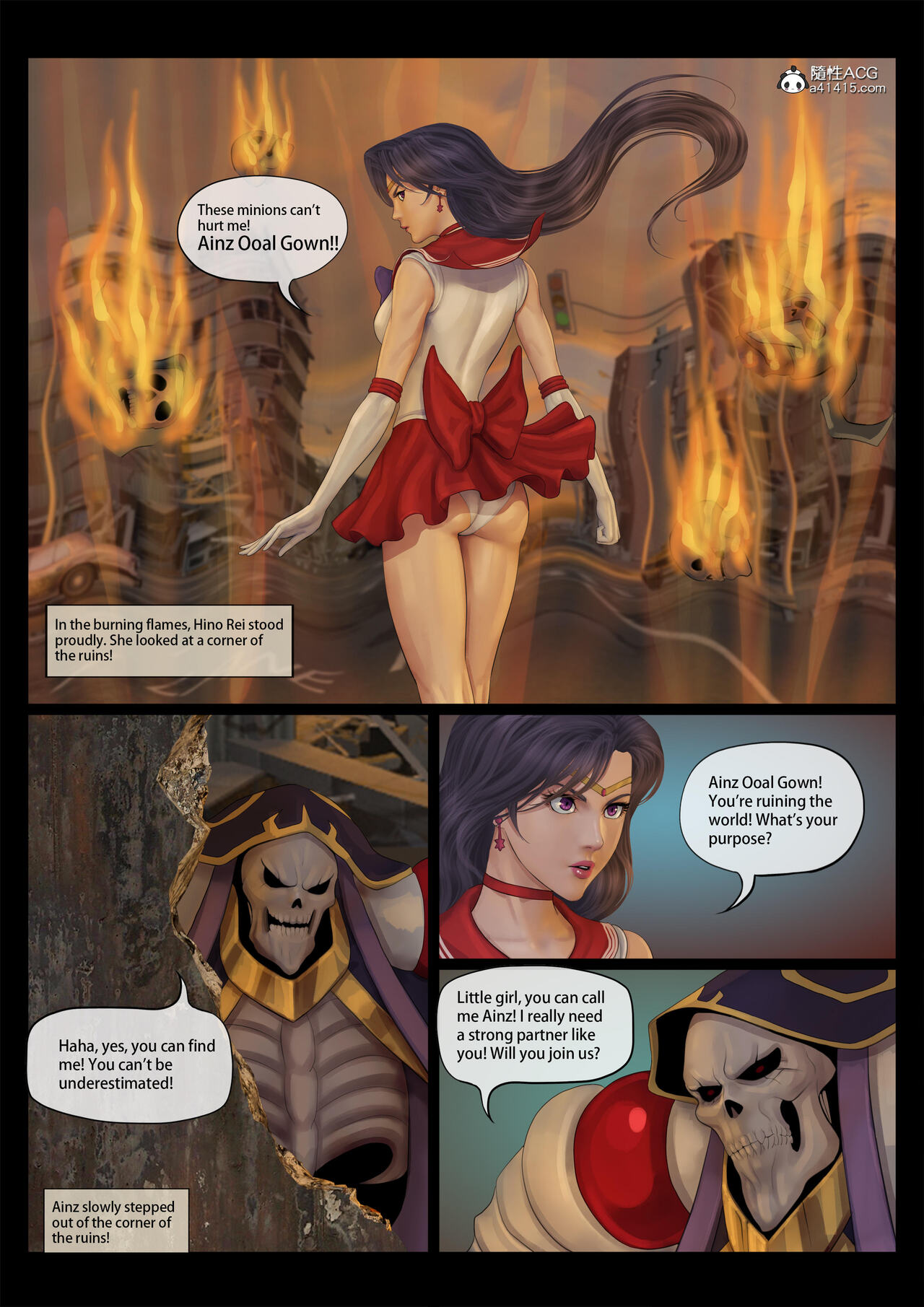 sailor mars final battle part1 ENG page 8 full