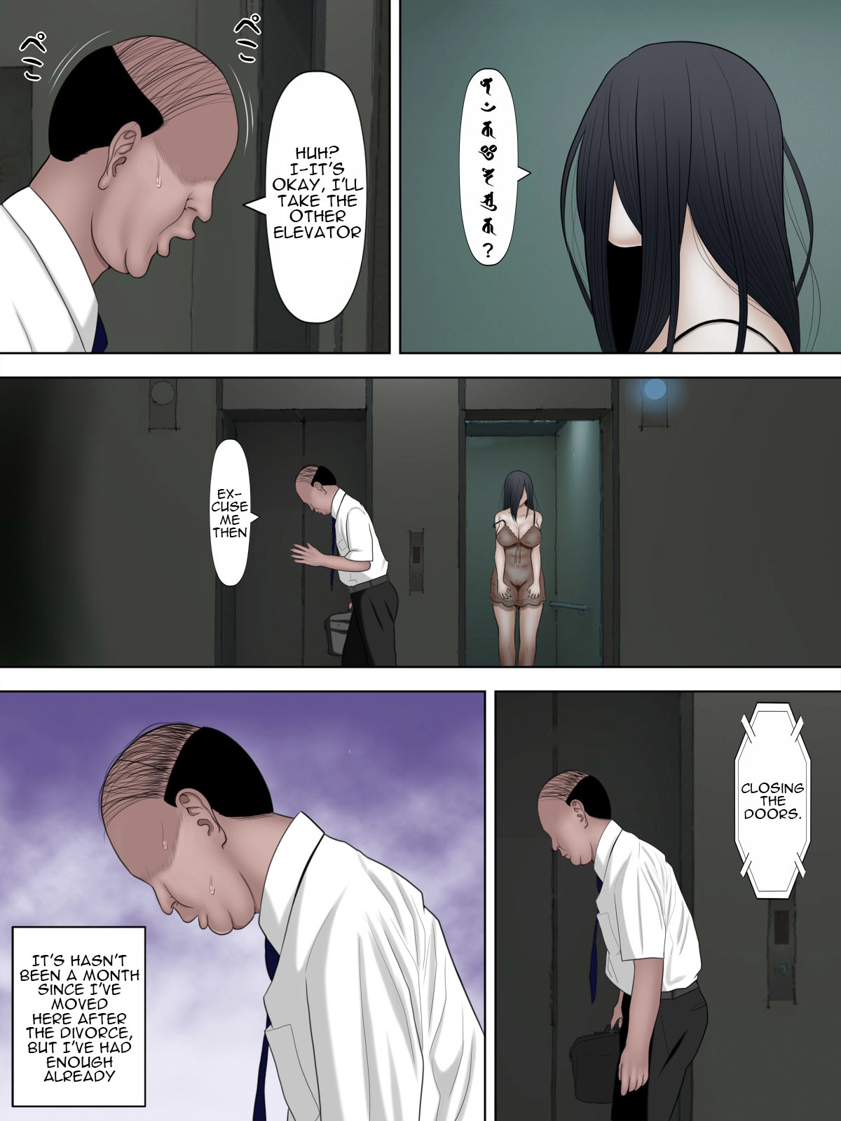 Saseko ~Sore wa Otoko o Dame ni Suru Saikyou Jibakurei~ | Saseko ~The Haunted Building That Seduces Men Into Being Useless~ page 5 full