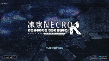 TOKYO NECRO SUICIDE MISSION R cover