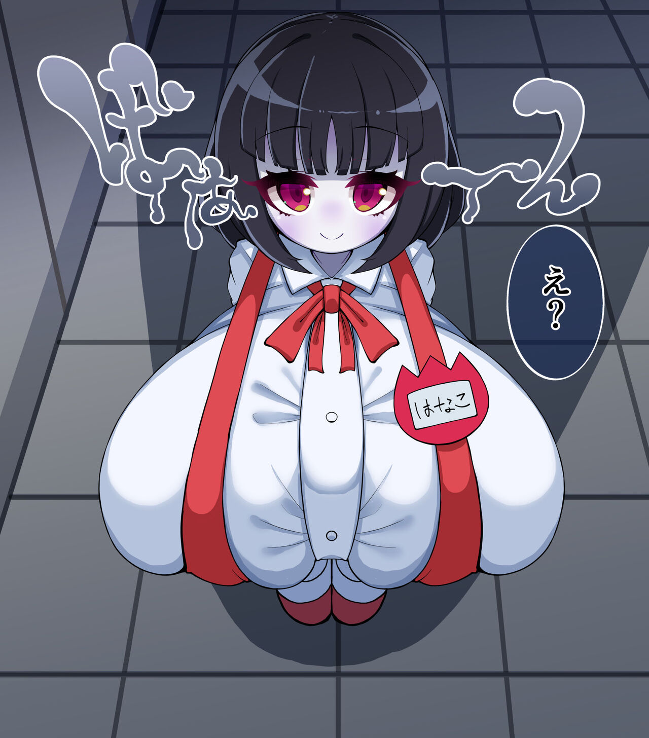 超乳怪異におそわれて自分も超乳怪異になる話 page 5 full