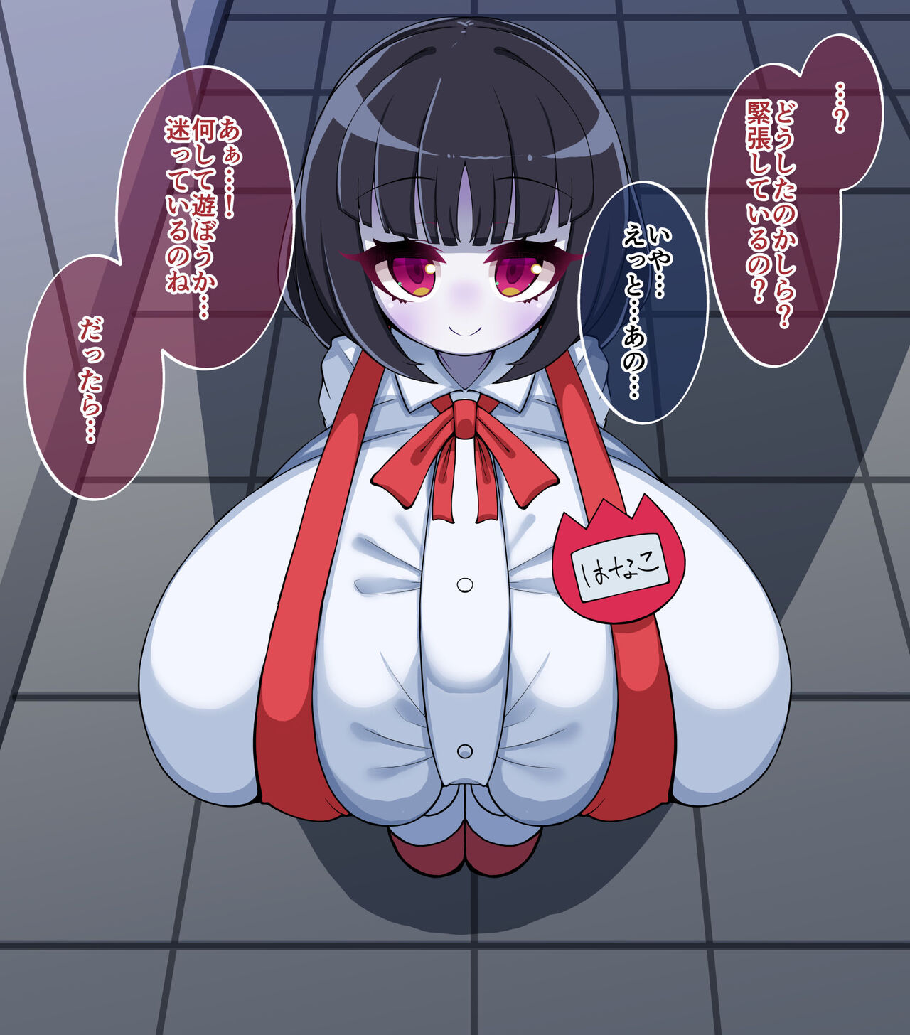 超乳怪異におそわれて自分も超乳怪異になる話 page 8 full