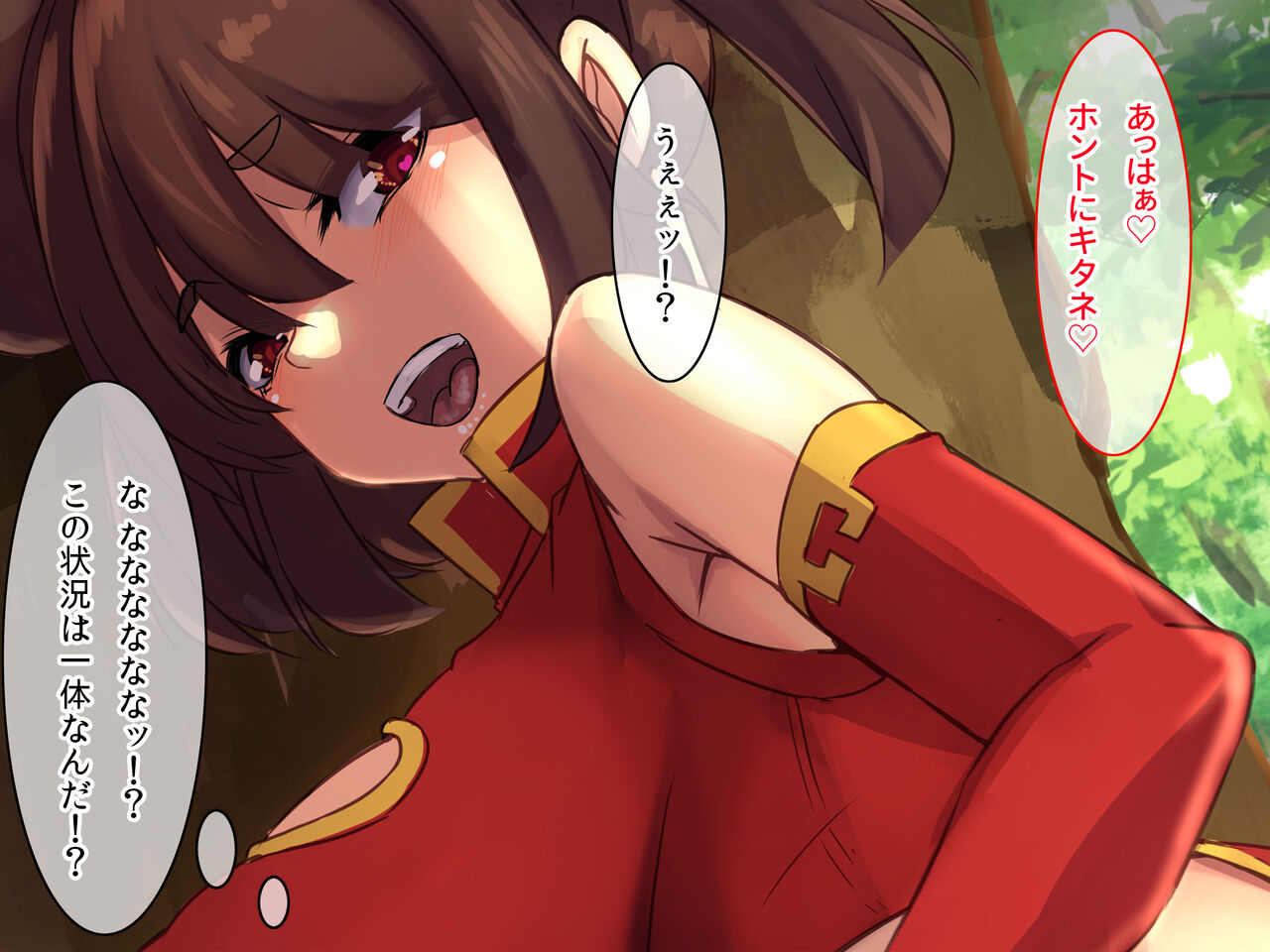 特濃ザーメン欲しがる爆乳発情島娘たちに出会える種付け放題のハーレムリゾート page 5 full