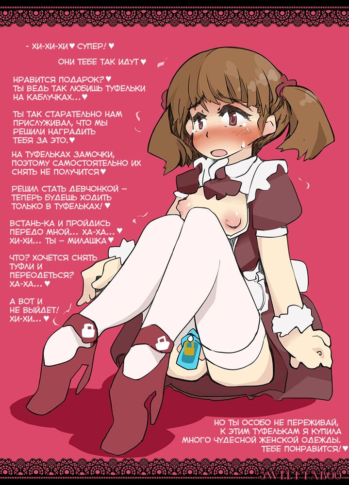 "SISSY A LA CARTE 2" ~Netorare Otokonoko, Teisoutai Kanri Mesuka Choukyou~ page 6 full