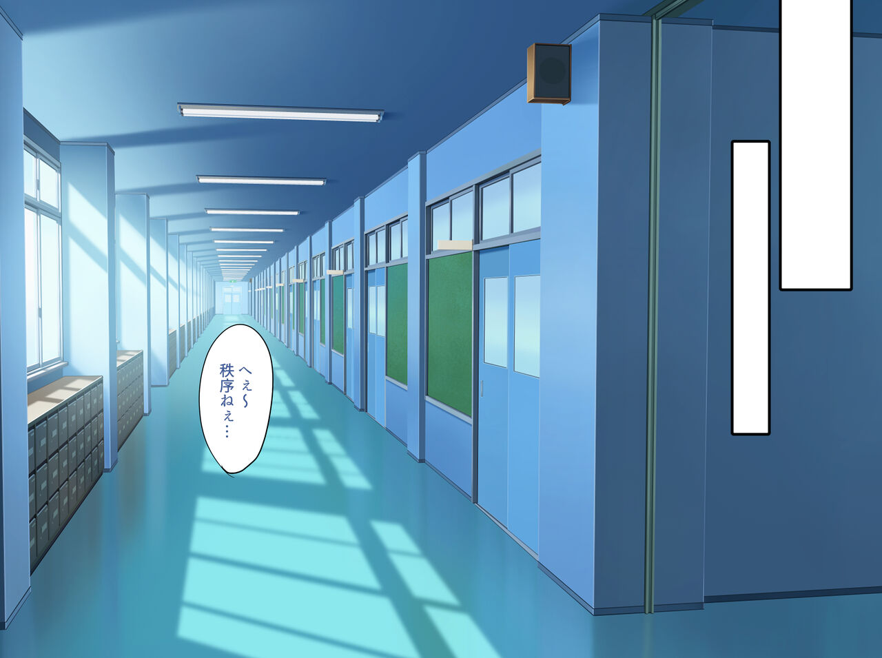 Oni Kyoushi ga Netorareru page 7 full