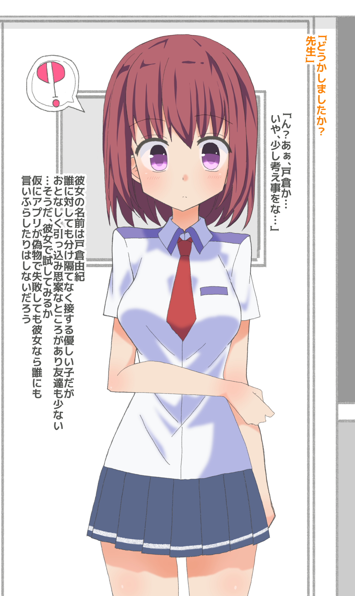 Namaiki Ojou-sama o Saimin Appli de Seidorei ni Suru Ohanashi page 5 full