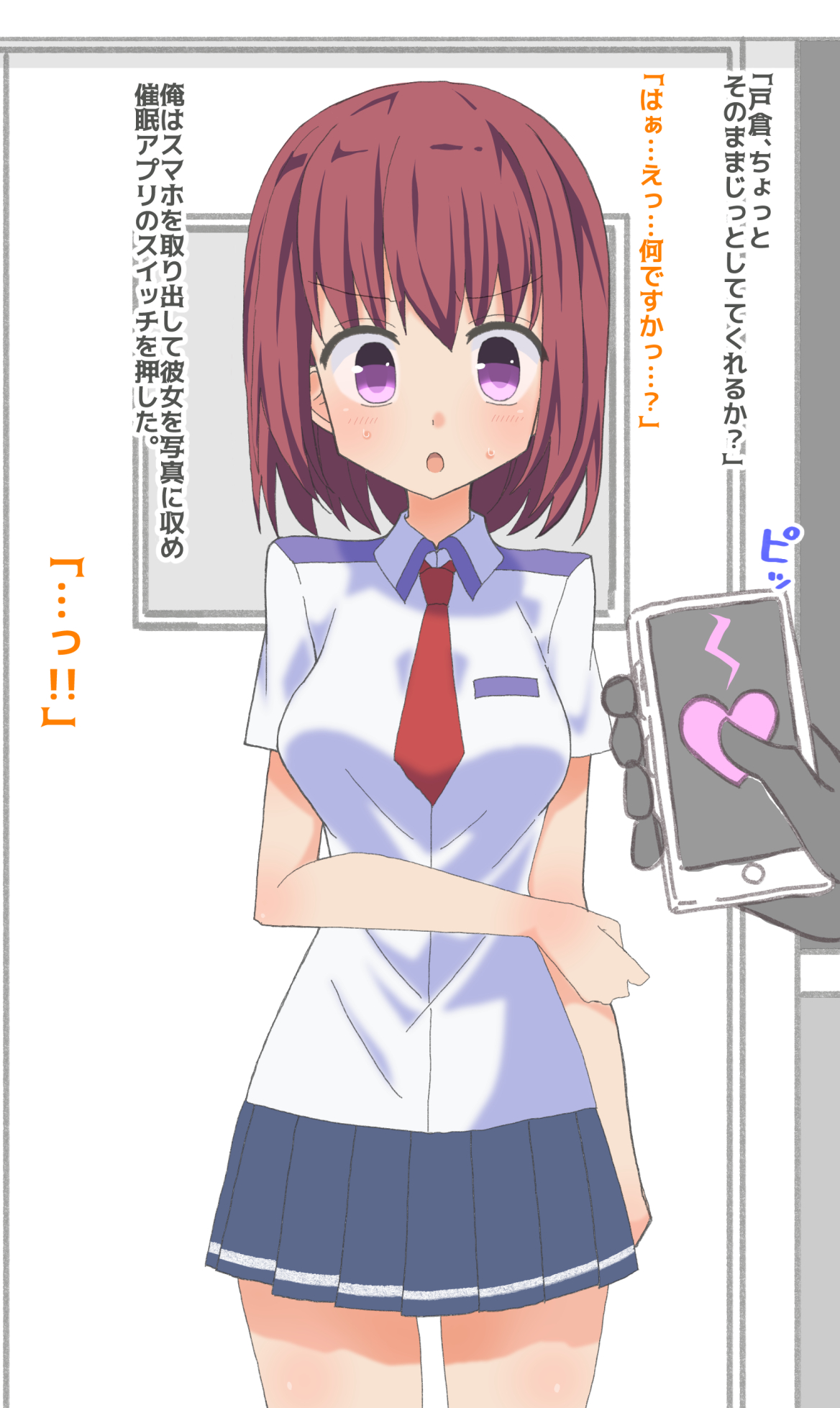 Namaiki Ojou-sama o Saimin Appli de Seidorei ni Suru Ohanashi page 6 full