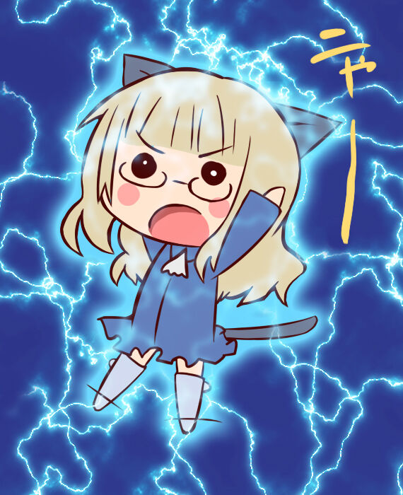 Parody - World Witches  P4 page 1 full
