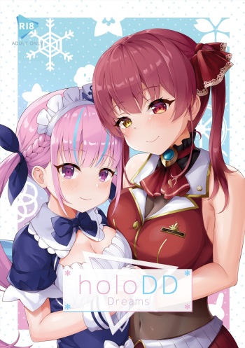 holo DD reams cover