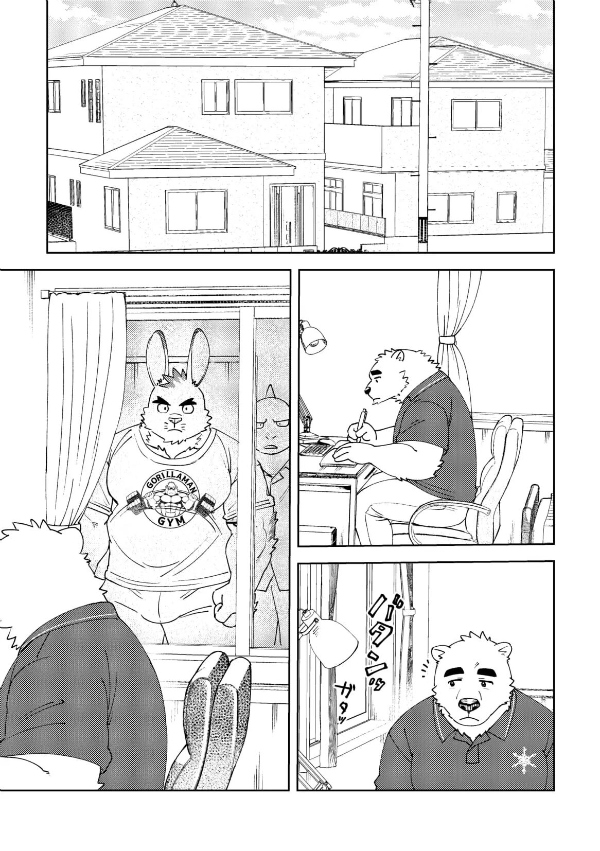 Shirokuma-kun to Irousagi page 3 full