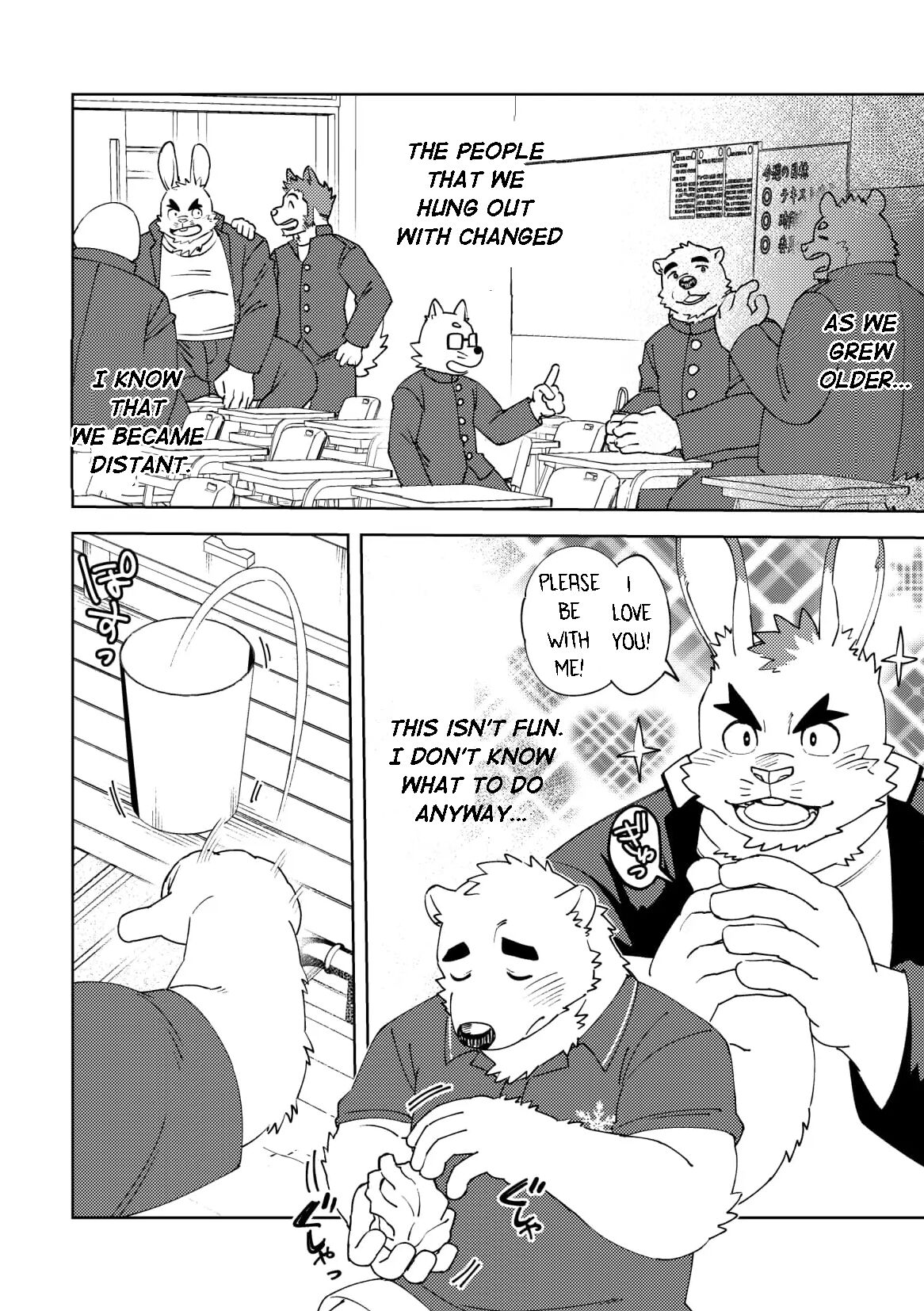 Shirokuma-kun to Irousagi page 8 full