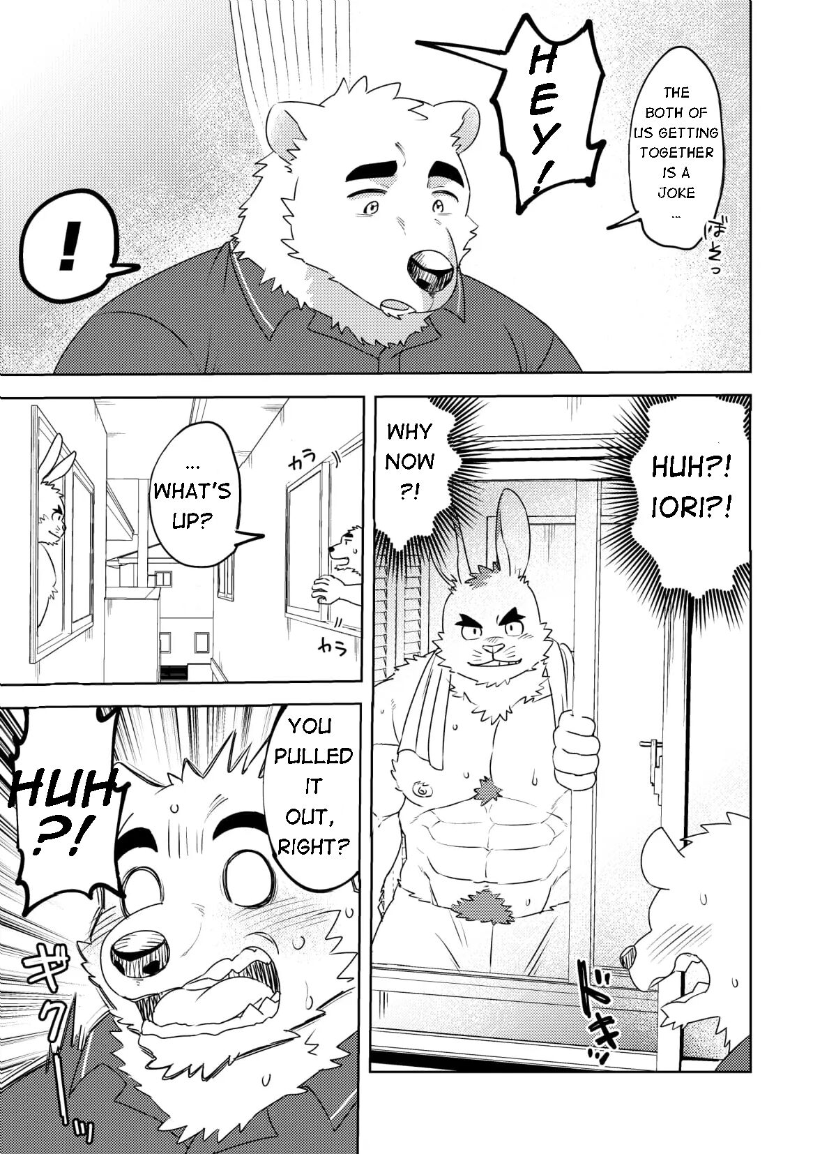 Shirokuma-kun to Irousagi page 9 full