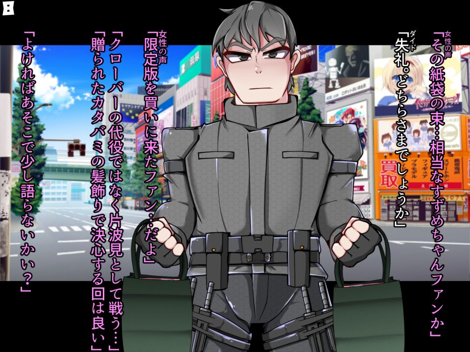 Chaos-Rewriter Haisha no Matsuro wa TS Sennou page 10 full