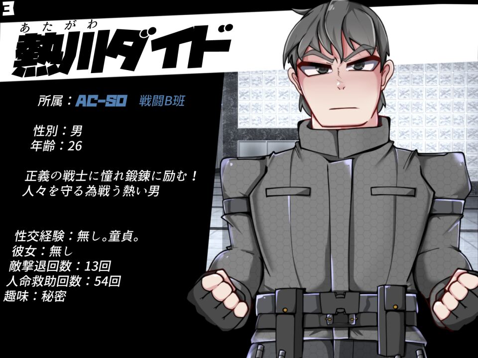 Chaos-Rewriter Haisha no Matsuro wa TS Sennou page 5 full