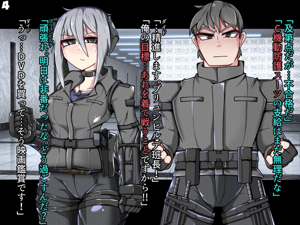 Chaos-Rewriter Haisha no Matsuro wa TS Sennou page 6 full
