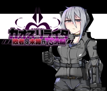 Chaos-Rewriter Haisha no Matsuro wa TS Sennou cover