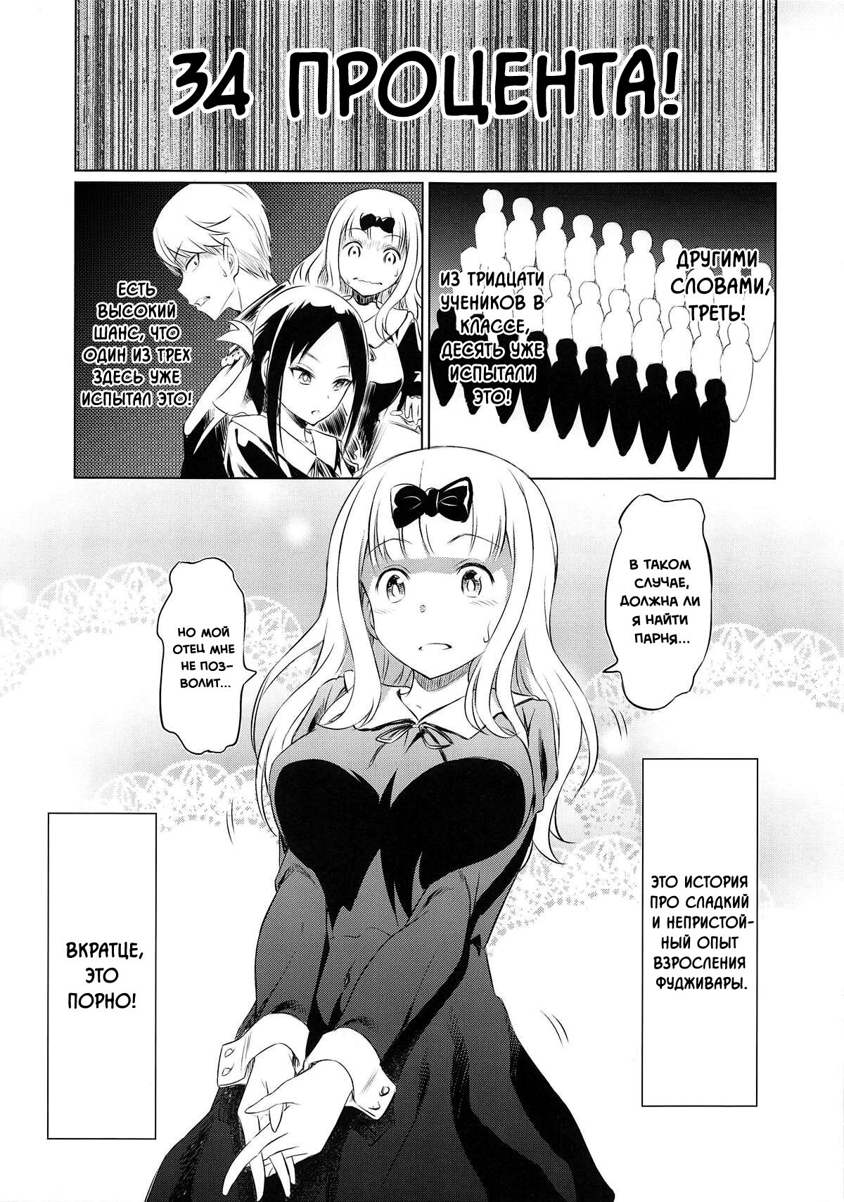 EROCHIKA! | Эрочика! page 4 full