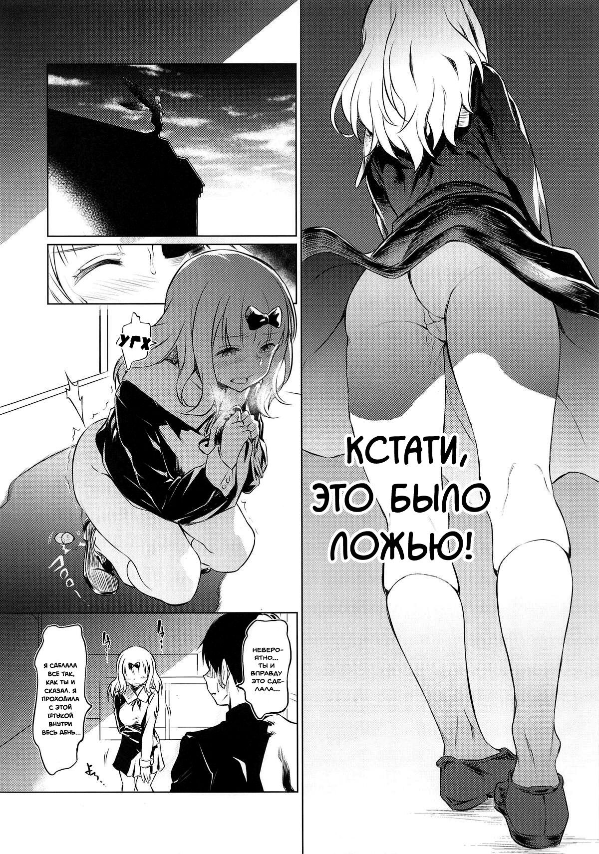 EROCHIKA! | Эрочика! page 5 full