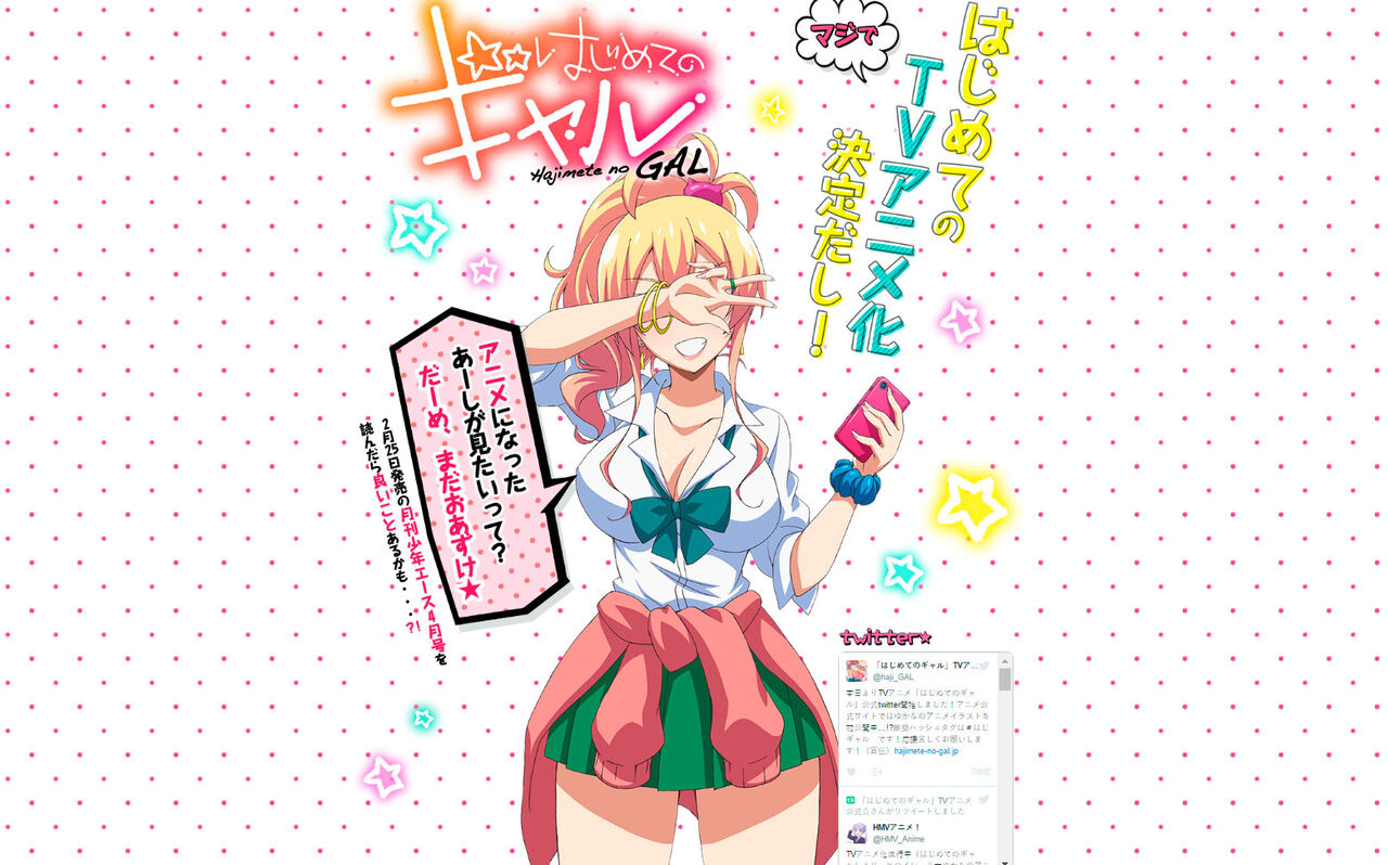 Official Art - My First Girlfriend Is A Gal page 2 full
