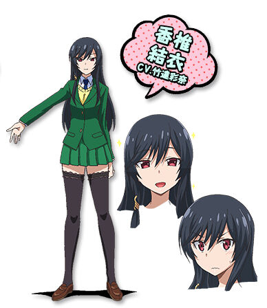 Official Art - My First Girlfriend Is A Gal page 9 full