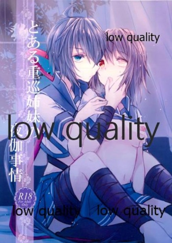 Toaru Juujun Shimai no Yotogi Jijou cover
