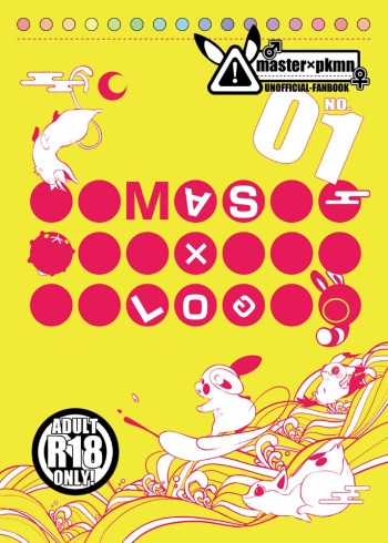 MAS x LOG 01 cover