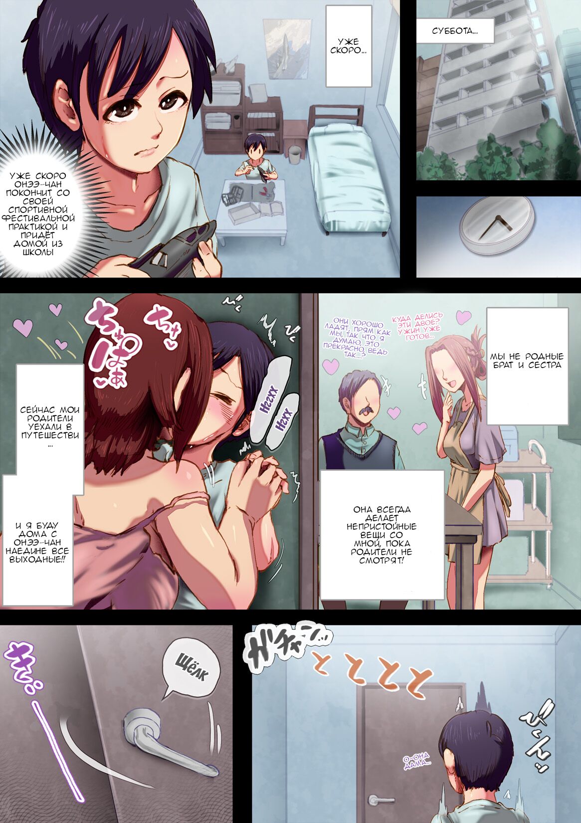FemaleLibido | Женское Либидо page 2 full